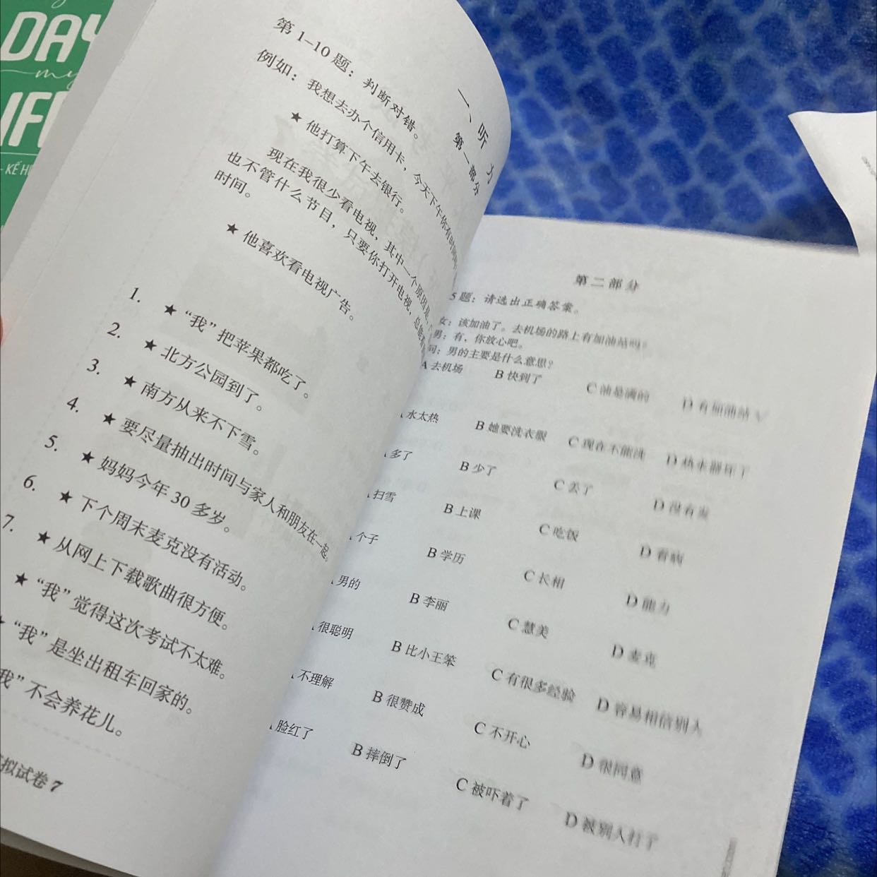 Rất ổn nhé các bạn