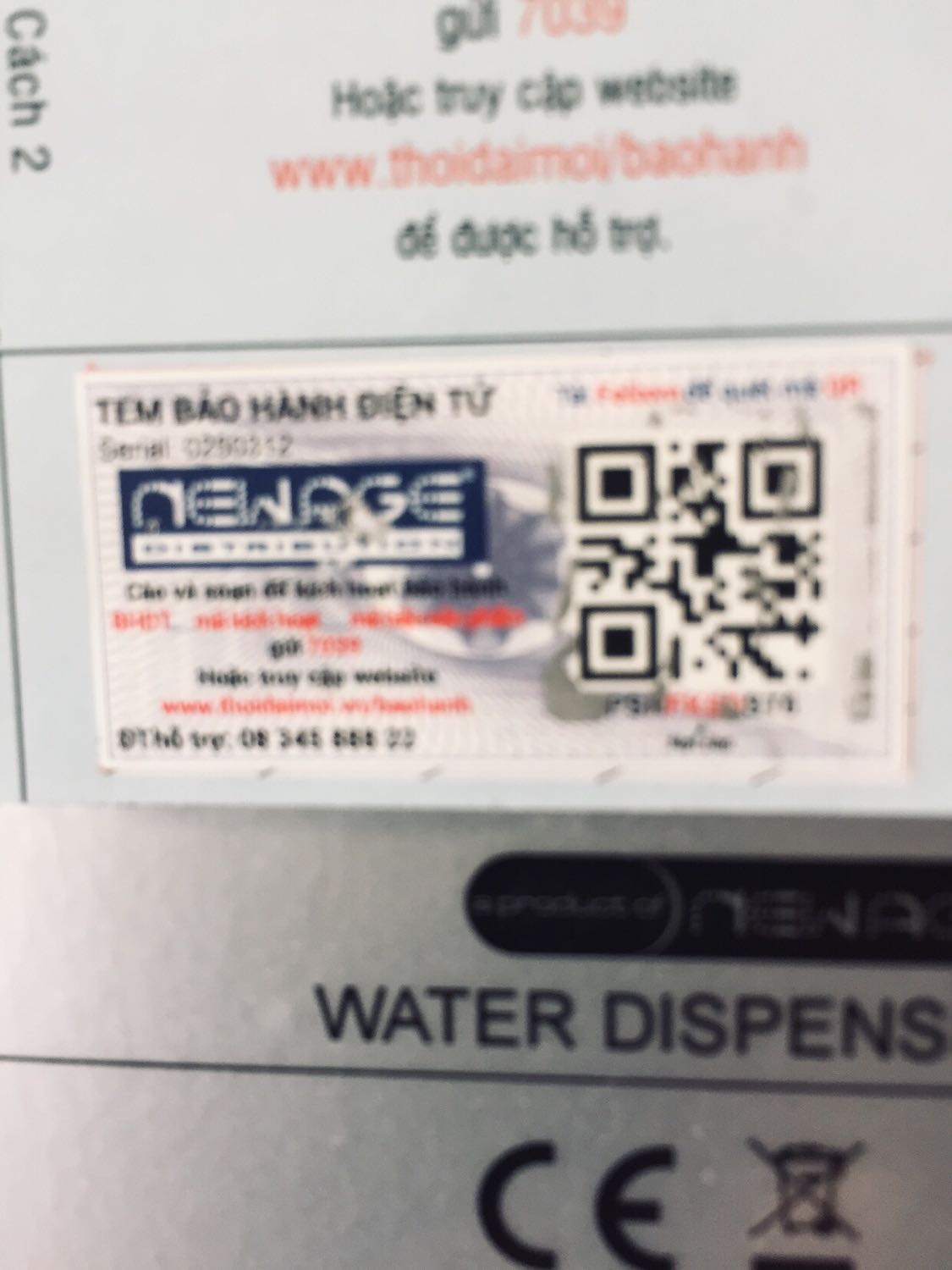 Chắc là hàng nhái nên không  có mã bảo hành điên từ  tem giả ko có mã