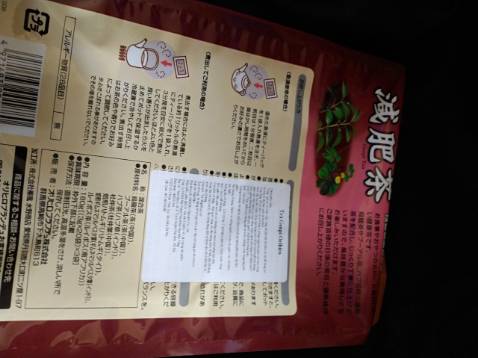 Giao hàng nhanh, shop rep tin nhanh và nhiêt tình, trà uống thơm và cảm giác rất mát, sẽ kiên trì sử dụng thêm để có kết quả