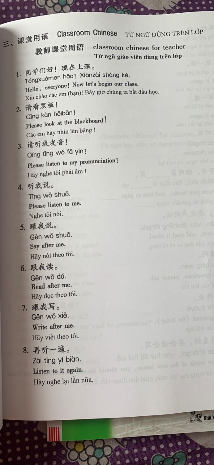 Giao hàng nhanh. Chất lượng sách tốt,đẹp, chữ rõ nét.Vẫn tặng shop 5 sao tuy rằng có 1 xíu lỗi nhỏ nhưng k ảnh hưởng gì. Nói chung là rất ưng