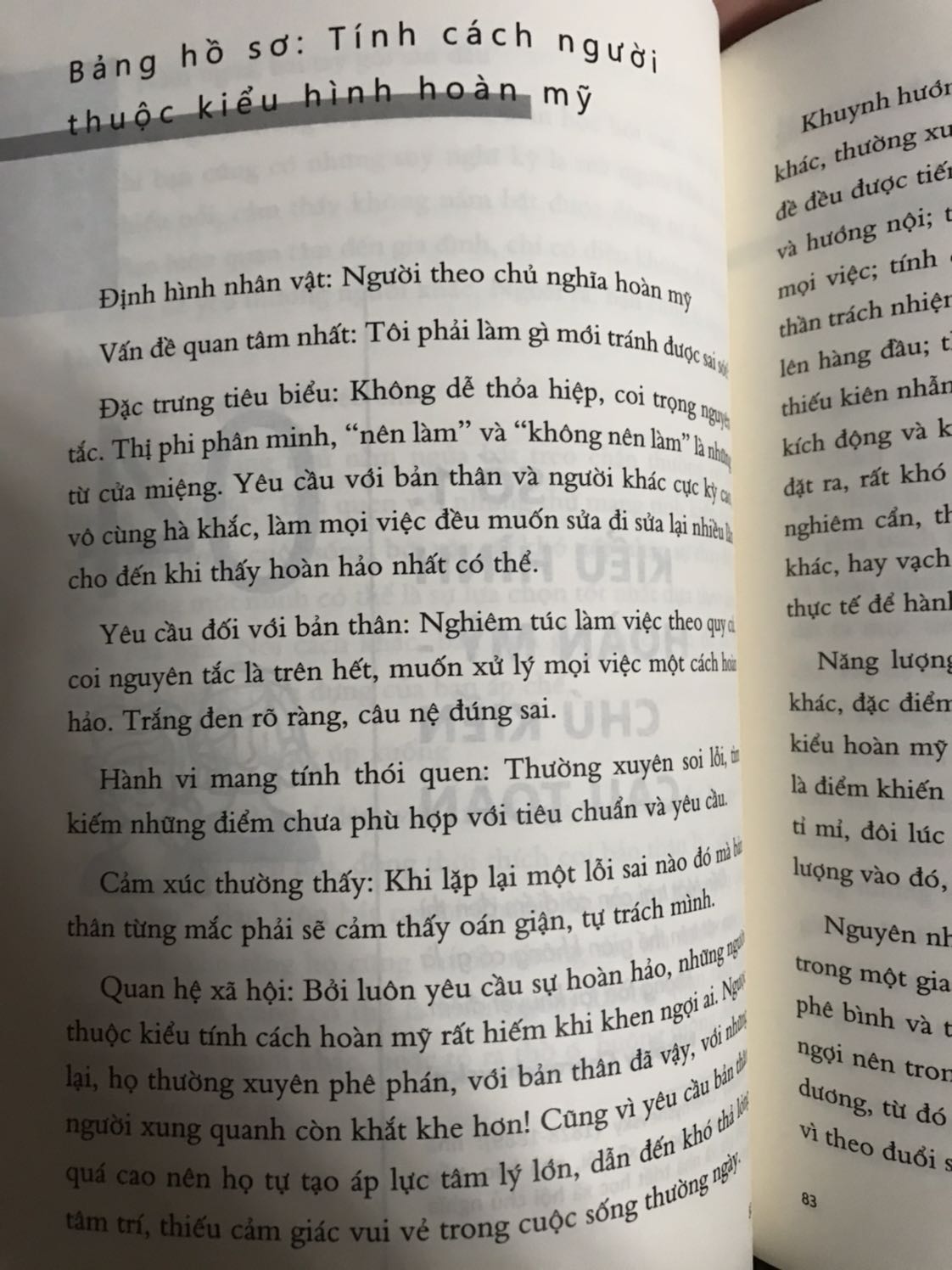 - Giao hàng rất nhanh, trong vòng 24 tiếng mình đã nhận được hàng rồi. Anh shipper tận tình, thân thiện. 
- Cuốn sách giới thiệu sơ lược, tìm hiểu cơ bản về tính cách con người, là nền tảng để sau này mình nghiên cứu sâu hơn về tính cách bản thân mình cũng như người xung quanh mình
- Cuối cuốn sách có kèm bài kiểm tra tính cách nhỏ. Phần này khá hữu ích với mình, ban đầu mình nghĩ mình thuộc về 1 tính cách thôi. Sau khi làm bài kiểm tra thì mình nhận ra mình có thêm vài tính cách đi kèm nữa
- Cảm ơn Tiki, cũng như cảm ơn các bạn đã review cuốn sách này trước đây để mình quyết định mua được cuốn sách này