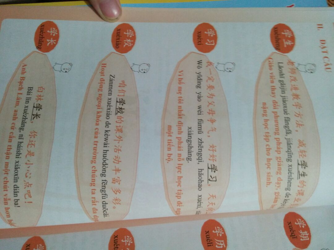 Giao hàng nhanh, sách đc đóng gói cẩn thận. Shop rất là chu đáo khi đưa kèm link vì bt nhiều nhà không có ổ đĩa dvd. Kiểm tra sách thấy sách in ấn rất là cẩn thận