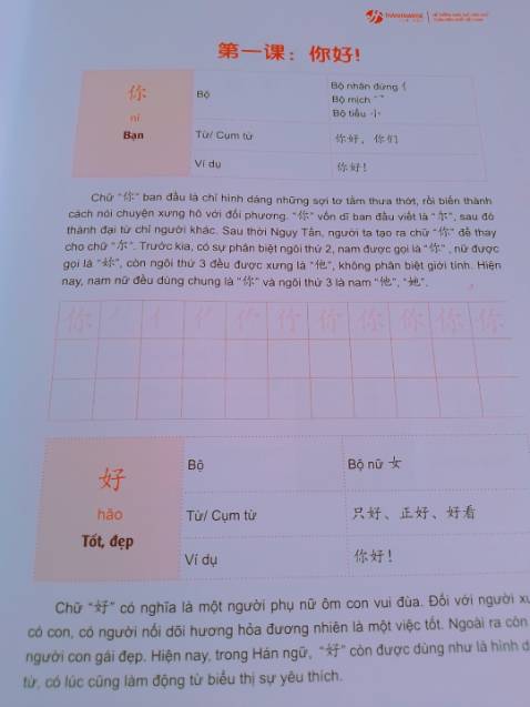 giấy khá dày. nhìn chung khá ổn

mình mua dư 1 bộ 4 cuốn chưa dùng tới muốn pass lại cho bạn nào cần, giá rẻ bằng 1 nửa giá bìa gốc. nhắn mình qua facebook.com/diep.serene.9 nếu cần nha