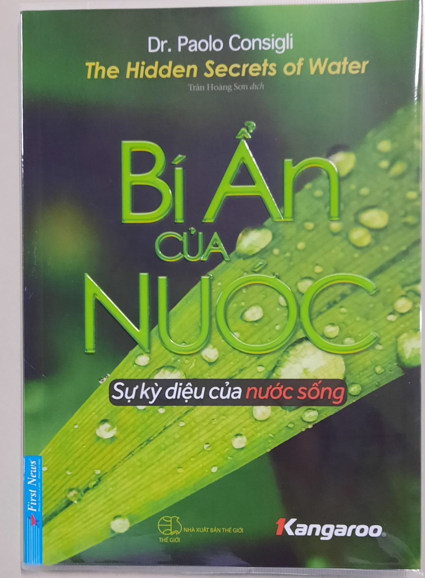 Bí ẩn của nước. Sự kỳ diệu của nước sống là cơ hội để chúng ta có thể tìm hiểu, khám phá những điều kỳ lạ của vũ trụ và tự nhiên, hiểu biết thêm về bản thể vật lý của chúng ta và những triết lý vô hình tác động lên mọi quy luật của cuộc sống con người. Từ đó, chúng ta có thể khám phá tiềm năng của nước, của bản thân, của tự nhiên và thậm chí là học những triết lý quan trọng từ nước
Cuốn sách rất hay. Các bạn nên mua và đọc để hiểu thêm về sự bí ẩn của nước nhé!