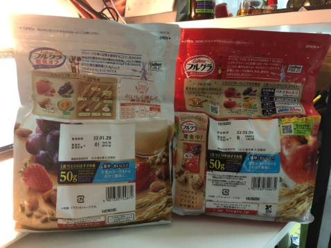 Mình rất hài lòng vì sản phẩm tốt, date xa dù phải đợi khá lâu so với bình thường do ảnh hưởng dịch. Cảm ơn Tiki, các bạn shipper và Nhà bán Trading 247.
Mình từng mua hàng ở 1 SHOP KHÁC cũng mặt hàng này mà khi nhận hàng date chỉ còn 10 ngày sử dụng.