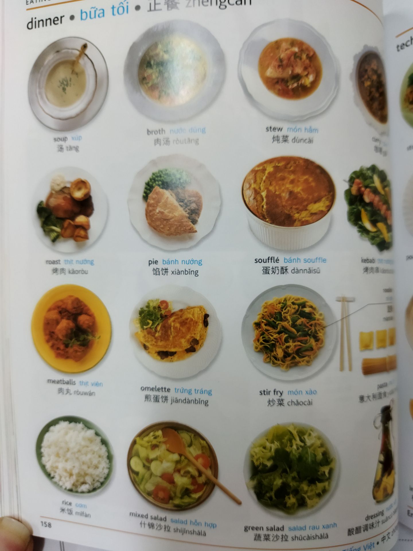 Sách in đẹp, nội dung hay và hữu ích, tiki now giao hàng nhanh chóng trong 1,5 giờ