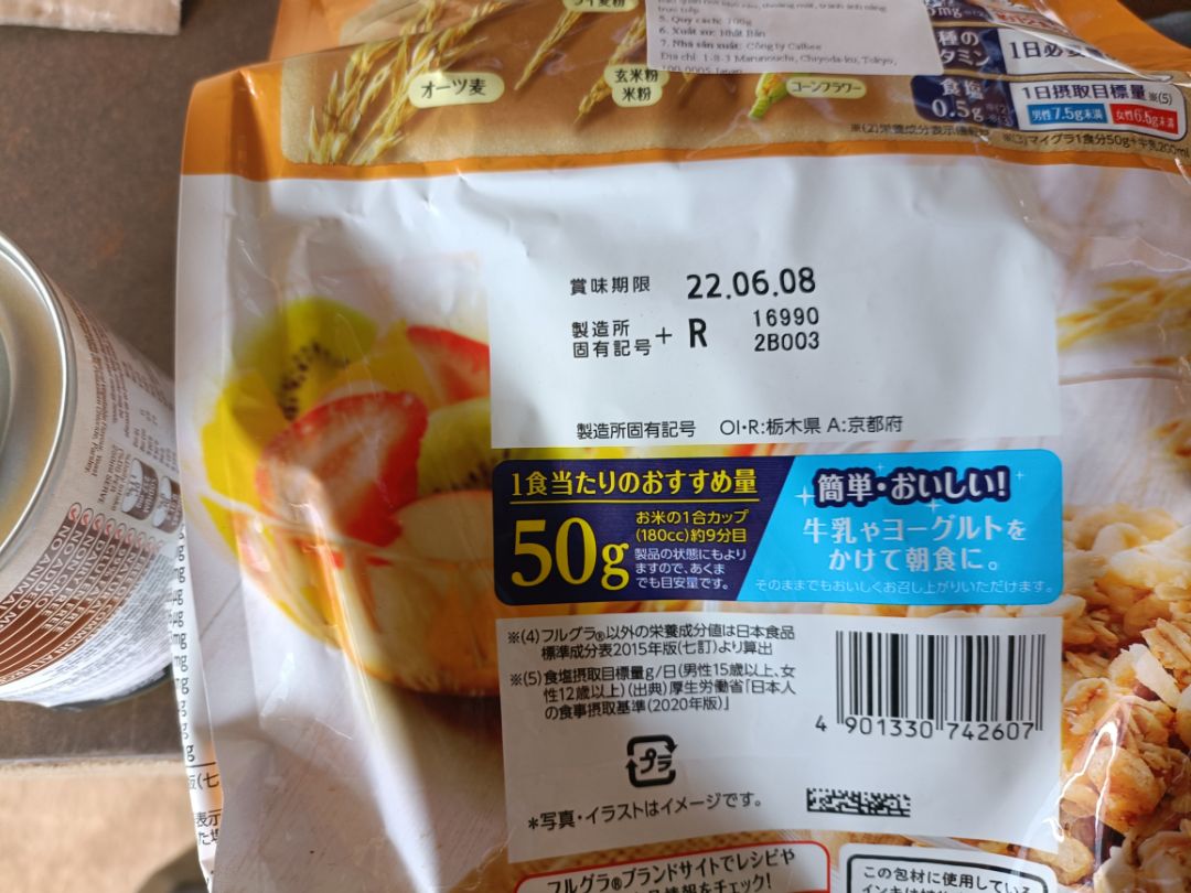 Sản phẩm chất lượng, ngon miệng và giá thành hợp lý.