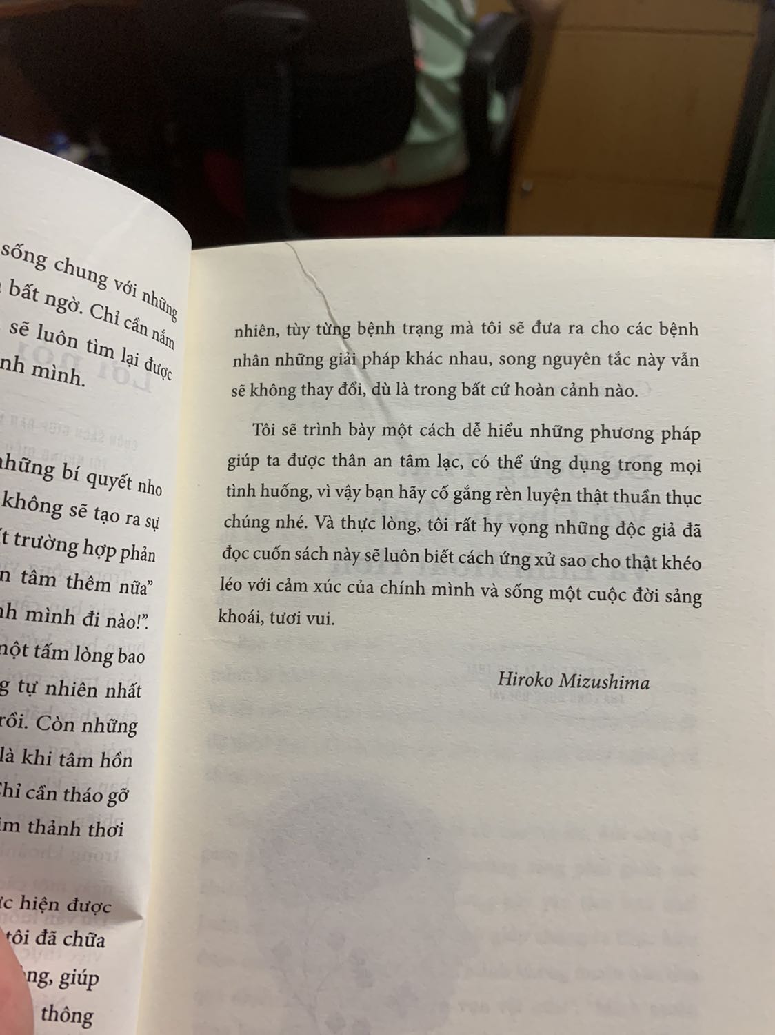 Sách mỏng - nội dung phù hợp với genz nhiều nè. Ai mà hay nhạy cảm với mọi vấn đề mọi ng hay nói về mình cảm thấy cô đơn lạc lõng k gắn kết đc với mọi ng thì nên đọc qua quyển này rất healing nghen 
Trừ 1 sao Tiki giao sách bị lỗi