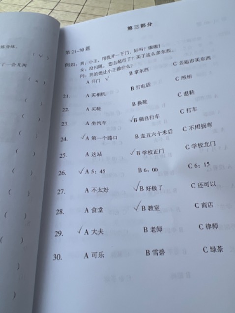 Sách đẹp! Giao hàng trong ngày! Thật sự hài lòng bởi đặt hàng trên Tiki vừa tiện, lại rẻ hơn ra hiệu sách mua! Tiki là số 1！
