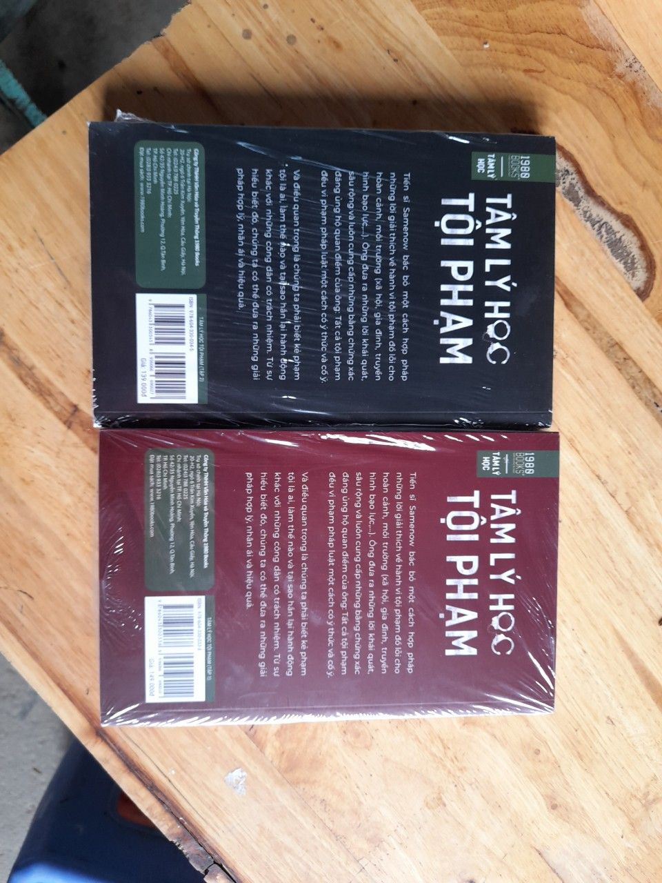 Rất hay, tìm mãi mới mua được. Giao hàng nhanh hơn dự kiến đóng gói cẩn thận.