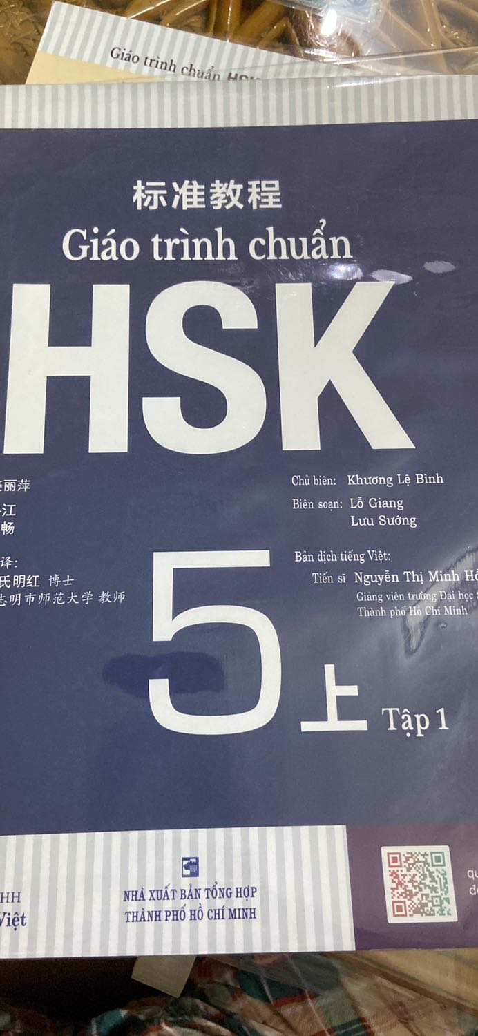 Lần đầu mình mua giáo trình hsk1 thì có đính kèm cd đầy đủ, nhưng lúc mua bộ giáo trình hsk5 thì cả 4 cuốn đều không có đính kèm cd. Mình mặc dù không sử dụng cd nhưng không chấp nhận được việc giao sách thiếu phụ kiện như vậy