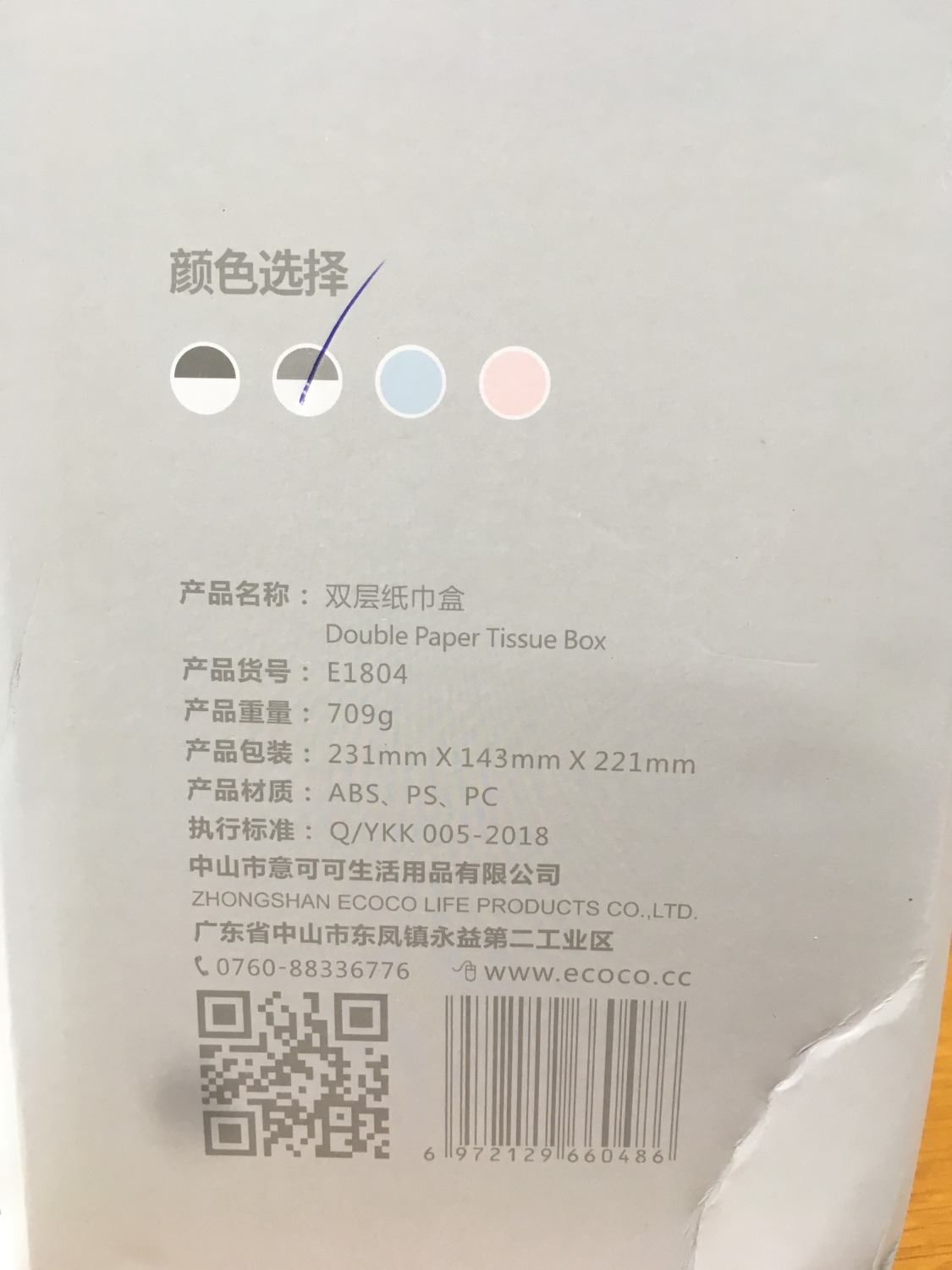 HÀNG KHÔNG ĐÚNG NHƯ THÔNG TIN CHI TIẾT CỦA SẢN PHẨM. 
HÀNG XUẤT XỨ VIỆT NAM NHƯNG NHẬN HÀNG LÀ XUẤT XỨ TRUNG QUỐC.

thật thất vọng với sản phẩm đã nhận được.....