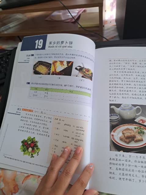 Giao hàng nhanh, mình ở tỉnh mà mới 2ngay đã giao tới. Sách in đẹp, rõ nét, nhìn à muốn học liền. Okela nha