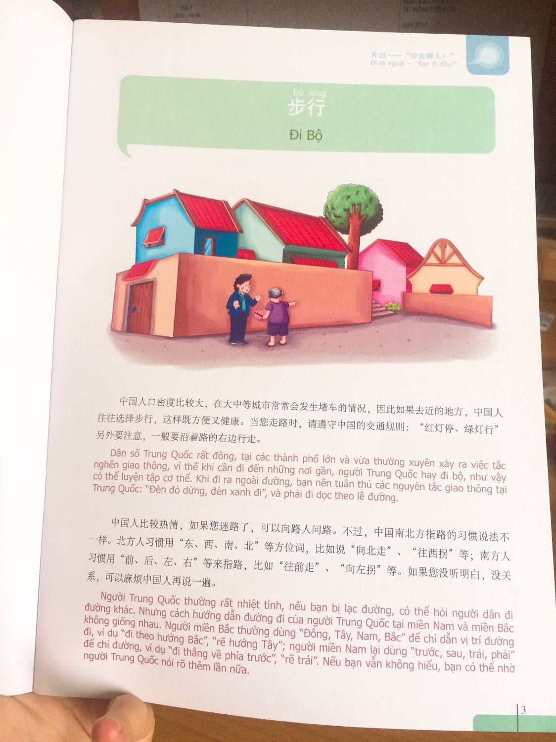 Sách đẹp, in màu bắt mắt, gây hứng thú đọc sách. Giá rẻ hơn thị trường bên ngoài