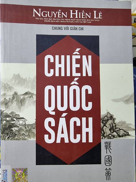 Nguyễn Hiến Lê: "Chỉ nhờ mỗi câu nói của Mẹ tôi: 'Con nhà Nho không lẽ không đọc được gia phả bên nội bên ngoại.' khi nói với tôi như vậy, Người chỉ nghĩ đến công của tổ tiên, có ngờ đâu rằng, đã vô tình vạch cho tôi một hướng đi, tìm cho tôi một lẽ sống, tạo cho tôi một cuộc đời ý nghĩa."