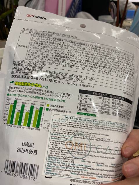 Giao hàng nhanh, đóng gói sản phẩm cẩn thận. 
Pha với nước ấm có vị ngọt tự nhiên, không quá ngọt, rất ổn với những người ít ăn ngọt như mình. Bột mịn, dễ tan vào nước tuy nhiên khi uống nên khuấy đều để bột không bị lắng xuống đáy cốc. Cũng nên dùng ngay sản phẩm chứ không nên để quá lâu