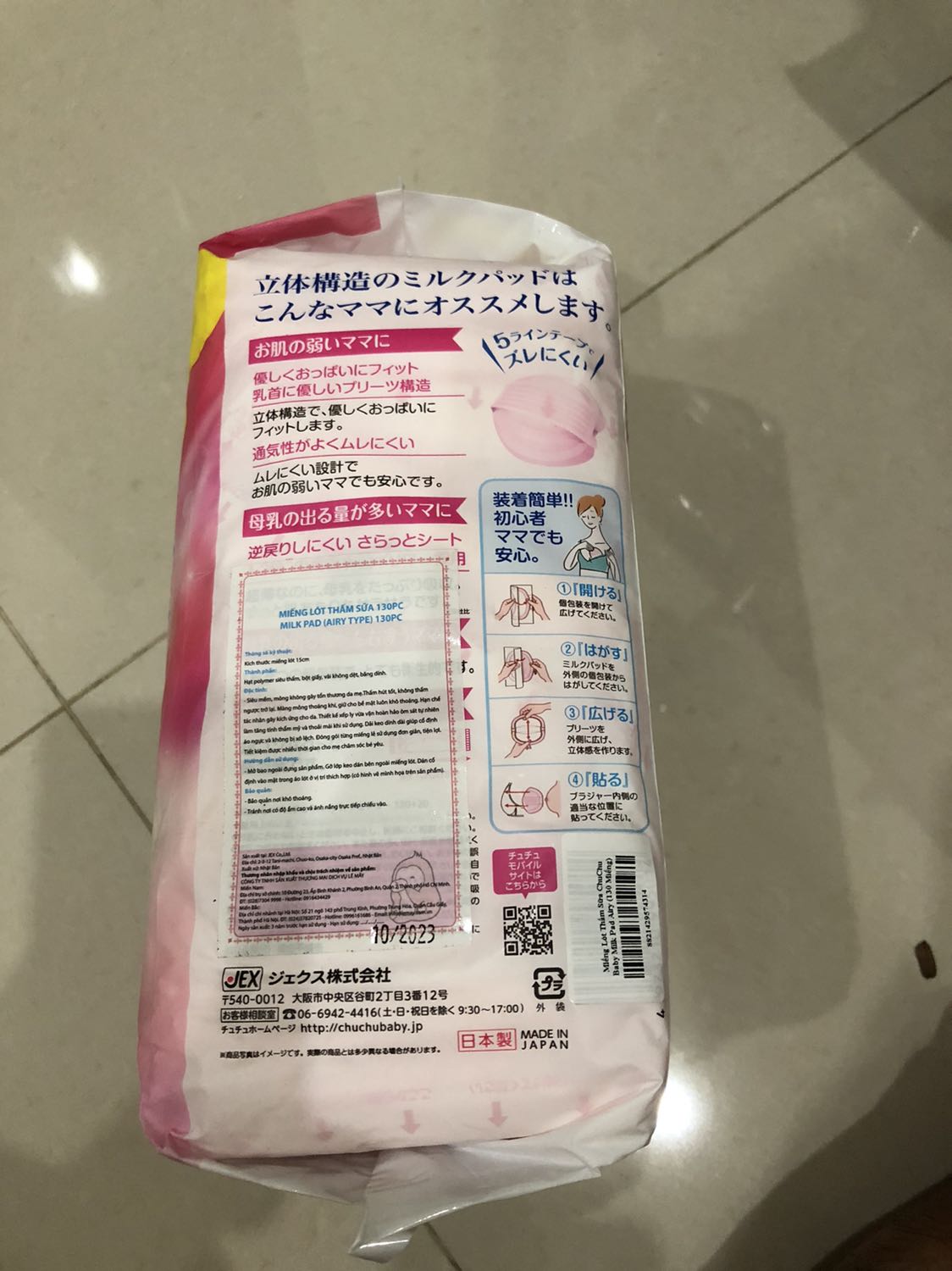 Đúng hàng nội địa nhật. Chưa dùng nên chưa biết chất lượng ntn.