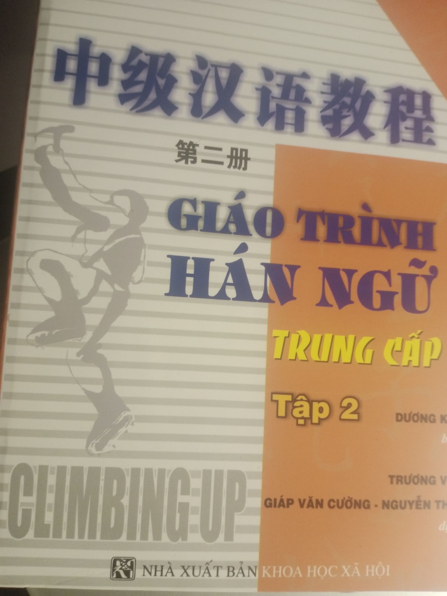 Đóng gói rấtt okela!!
Sách ổn nhưng tui không ổn chút nào 😖
Vì sao? Vì học off là tui chết chắc với nó á huhu🤧