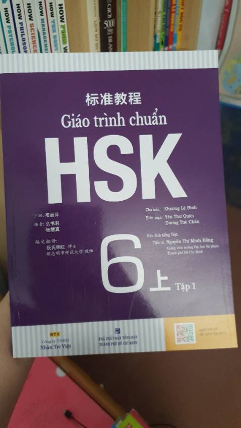 Nội dung phong phú, bài tập nhiều, rất hữu ích cho việc học tiếng Trung.