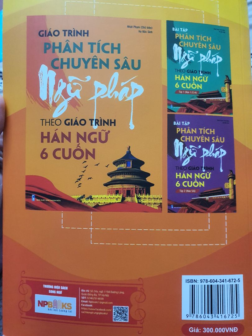 Sách bổ ích, vừa có thể luyện dịch, vừa có thể luyện từ vựng. 
Người mới học hay đang ôn thi HSK đều có thể dùng được.