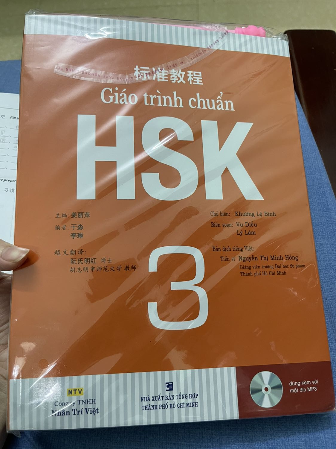 Sách đẹp, đóng gói cẩn thận, còn được tặng thêm quà nữa. Thanks shop