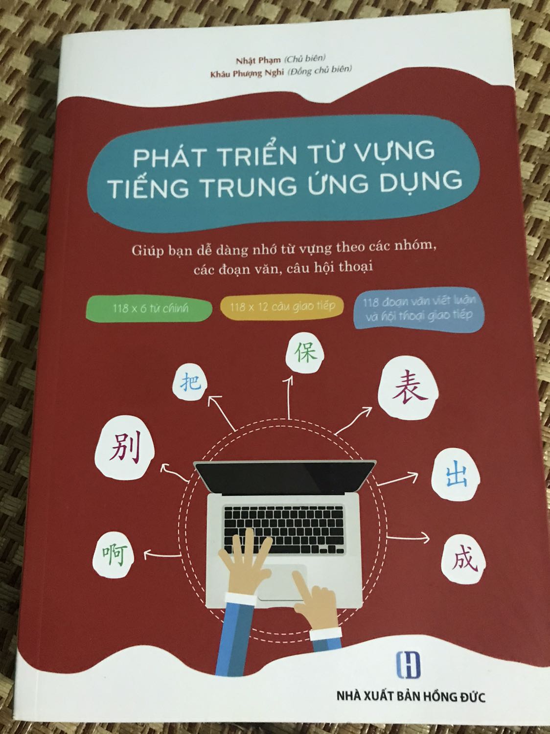 Sách rất dày, đẹp, chất lượng. Có DVD rất xịn chứa nhiều bài nghe và nội dung rất hay, có cả file sách 6 quyển. 
Nhà sách phục vụ rất tận tình. Rất hài lòng. 
Cảm ơn nhà sách