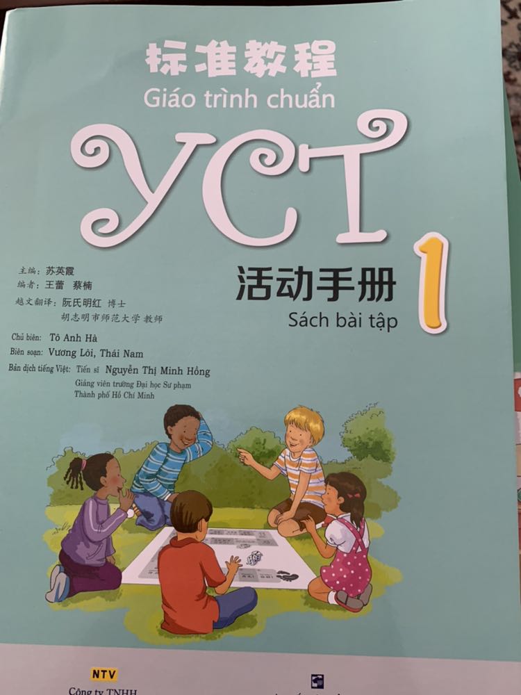 Sách bài tâpk rất ổn áp nhưng sao giờ lại còn sử dụng đĩa CD nhỉ? Sách bài tâpk rất ổn áp nhưng sao giờ lại còn sử dụng đĩa CD nhỉ?