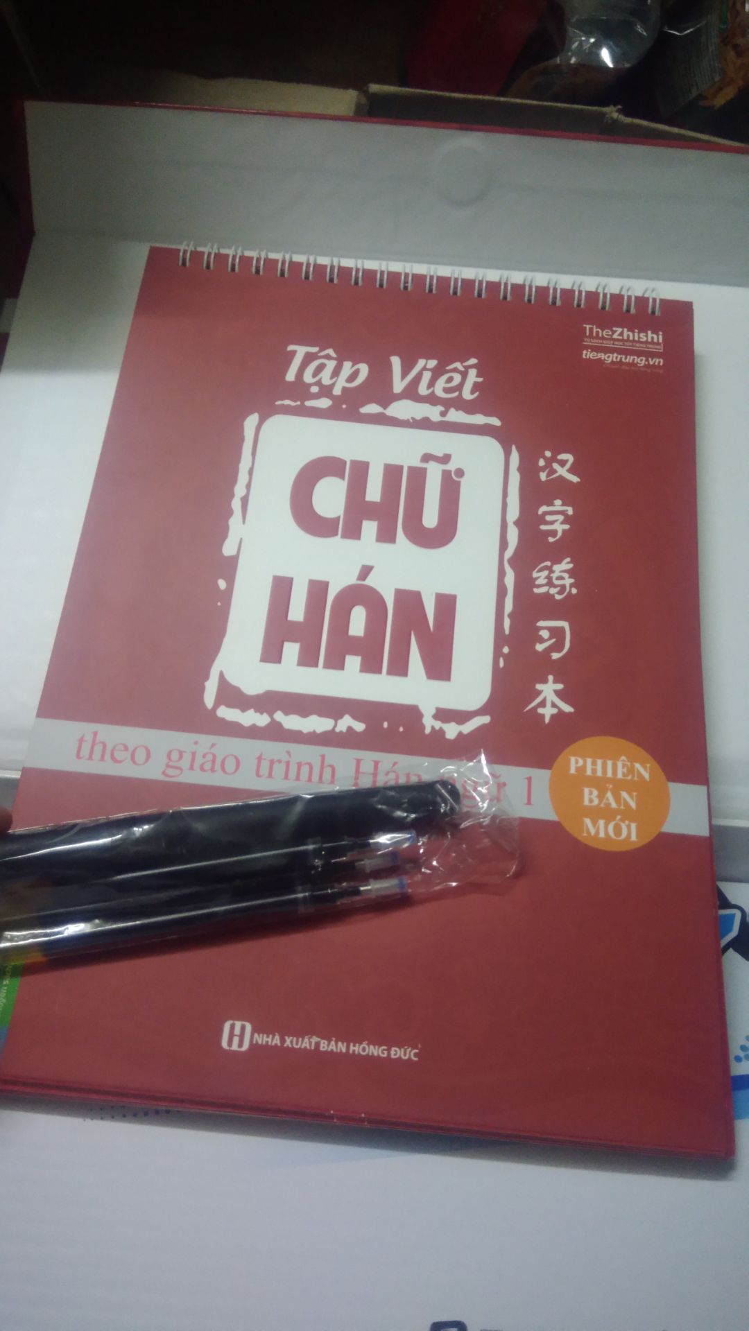 Sách to, giấy dày, chữ ở trong đc in chìm nè, sách còn đc đựng trong hộp giấy riêng chất lượng nữa. mình mua còn được kèm 1 cây bút bay mực + 3 ống mực thay nữa. Mình cho 4* thôi vì phần viết chữ hơi ít, nhưng xét tổng thể thì vẫn đáng tiền .