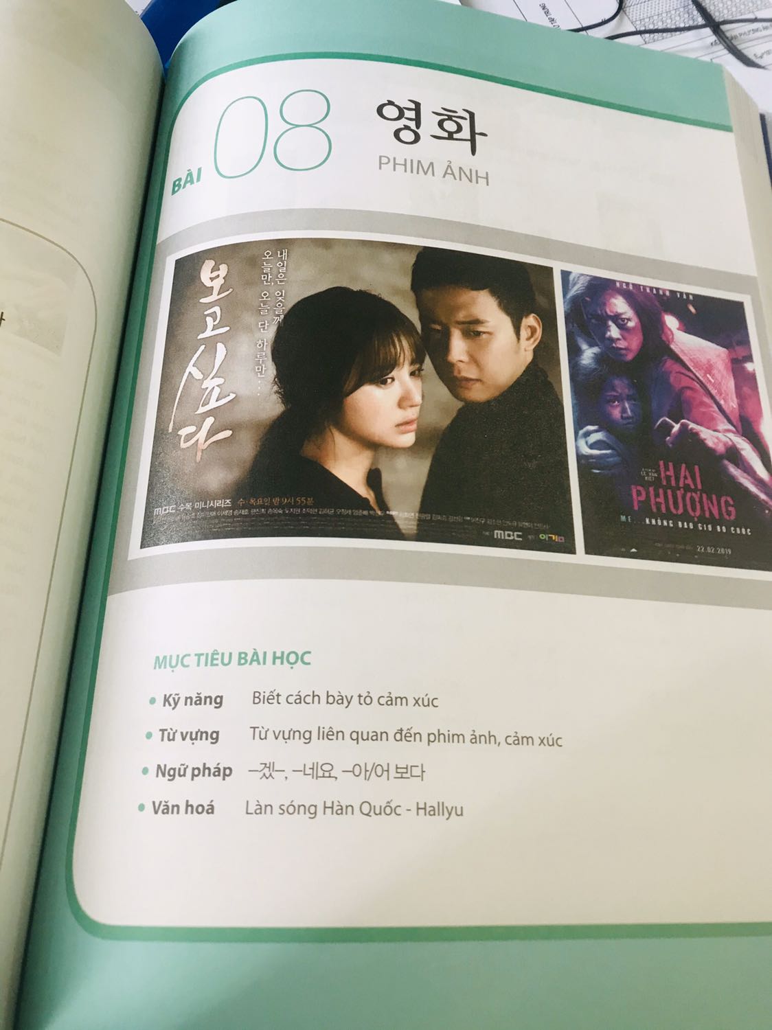 Không đùa được đâu mọi người ơi, quá ư là xịn xò luôn ạ. Sách phát hành có bản quyền, chất lượng giấy tốt, giá sale còn rẻ hơn đi photo bản lậu, có file nghe trên app của Mcbooks nữa ạ, thật sự tiện lợi đó ạ. Khuyên mọi người nên mua