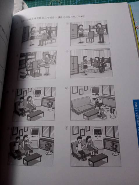 Bìa đẹp, nội dung in rõ nét, có tặng kèm đĩa CD. Mong là nhà xuất bản sau này sẽ có app riêng để quét mã rồi lấy file để nghe luôn