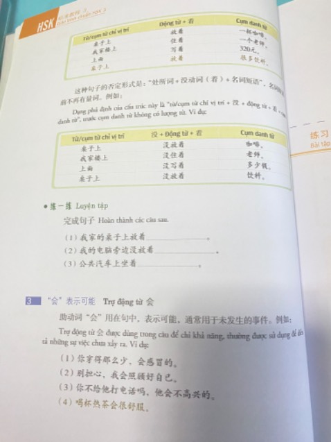 Tiki giao sp bị lỗi in nhoè đã đổi sp mới nhưng chất lượng ko tốt. Tiki đã hoàn tiền cho mình tuy nhiên trải nghiệm mua sắm khá tệ vì mất nhiều thời gian nhưng sp ko như kì vọng.