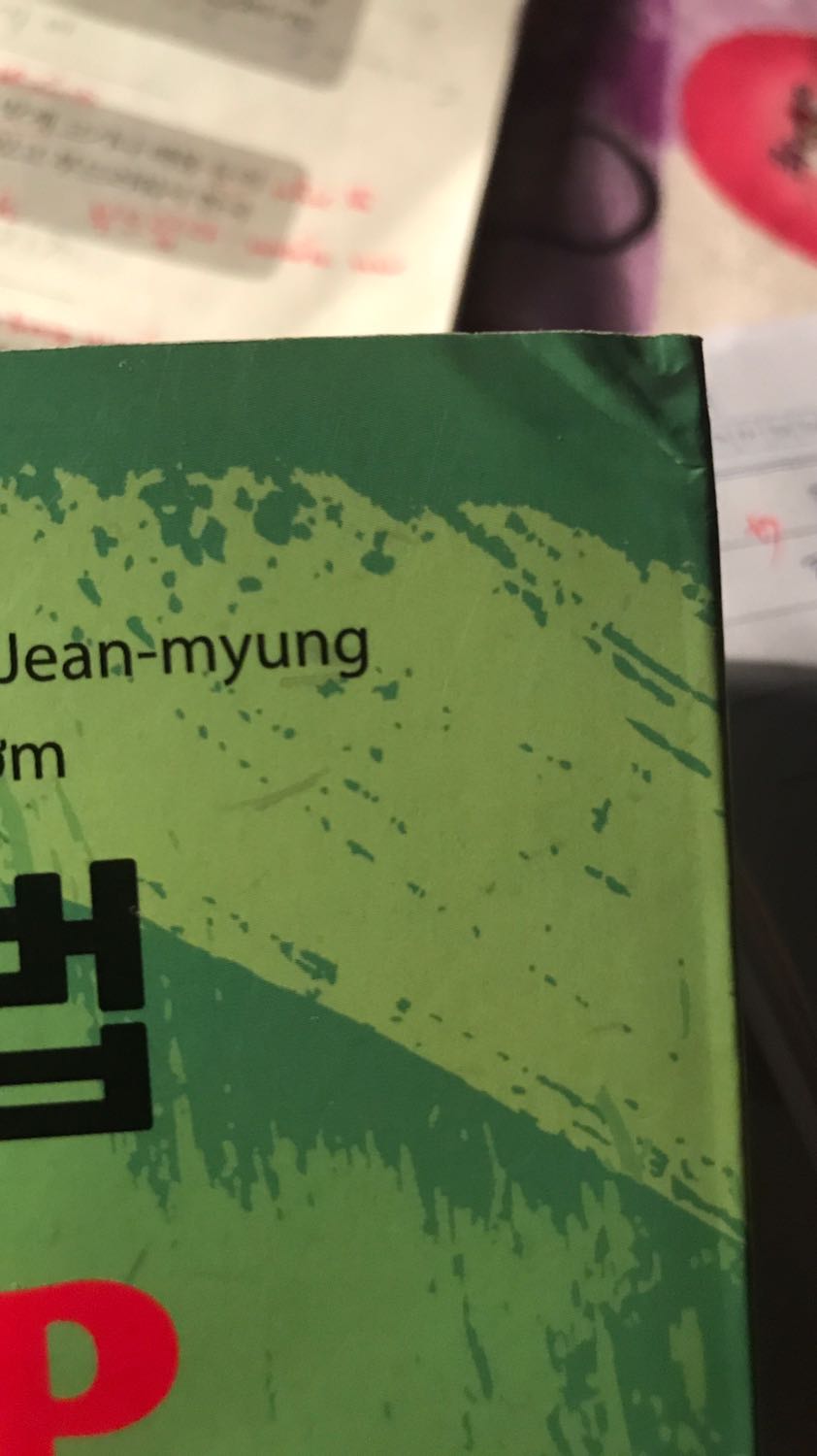 Sách nhìn chung thì tạm ổn thôi ạ, mình nghĩ là sách mới thì nên có bọc nilong ở bên ngoài như thế thì khi đóng gói mới không ảnh hưởng đến sách. Lúc nhận về thì mình thấy sách bị quăn ở góc và còn bị bẩn ở đằng sau kia nữa ạ :(( Sách nhìn chung thì tạm ổn thôi ạ, mình nghĩ là sách mới thì nên có bọc nilong ở bên ngoài như thế thì khi đóng gói mới không ảnh hưởng đến sách. Lúc nhận về thì mình thấy sách bị quăn ở góc và còn bị bẩn ở đằng sau kia nữa ạ :((