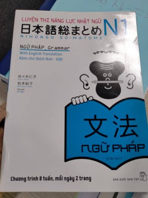 Rất là hài lòng về sản phẩm. Chữ in rõ ràng, giấy thân thiện với môi trường. Mình rất ngại quay lại review nhưng nghĩ cần review để nhiều người đọc được và mua được sản phẩm tốt như mình. Chúc các bạn đỗ N1 nhé