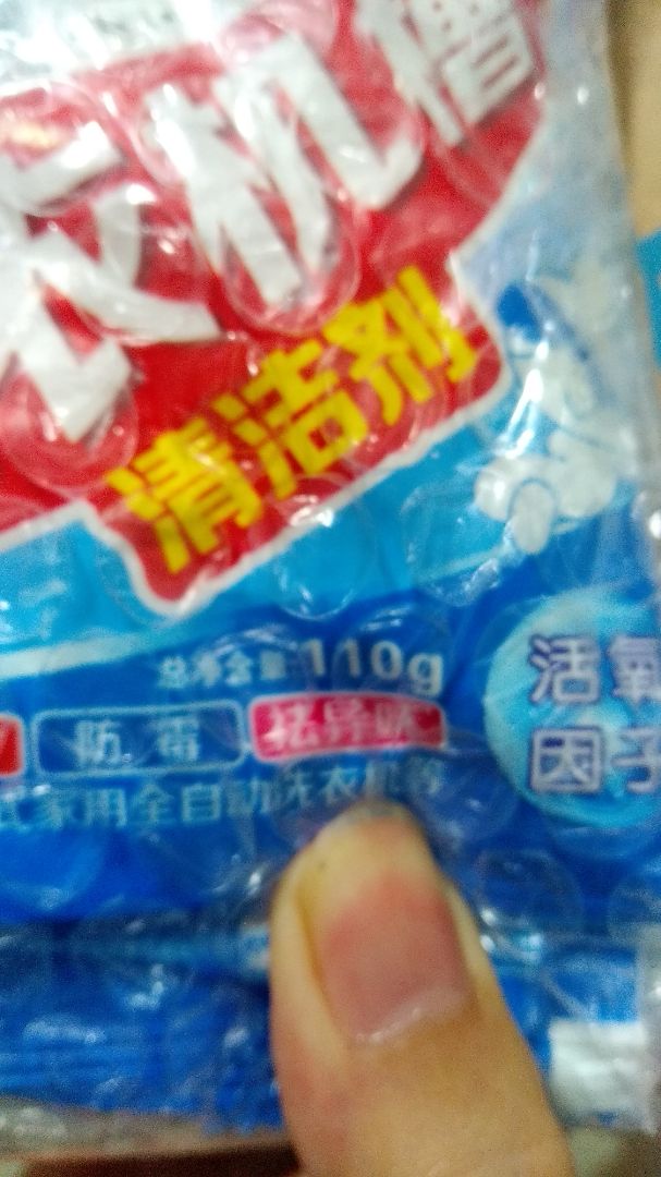 *** đảo
Sản phẩm ghi trên Tiki là 450g/gói, hình ảnh cũng vậy. Gói tôi nhận được có 110g, 3 gói 330g. Né thằng Navi này ra nhé. Tiki xem lại nhà bán hàng này. Giờ tôi muốn đổi lại đúng hàng như hình.