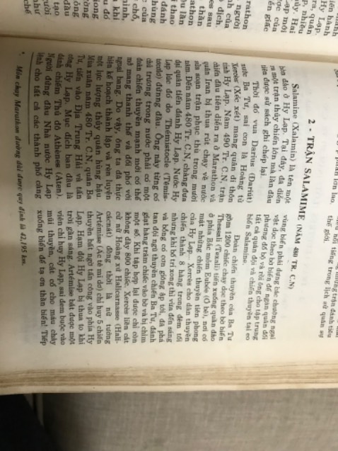 Sách có ảnh màu rất đẹp về các bức phù điêu, chạm khắc, bản đồ trận chiến cổ xưa giá trị và các bức hoạ vẽ lại các trận đánh sắc nét. Chữ to. Giấy bóng, đọc dưới ánh điện hơi loá.

Các trận đánh được mô tả sơ lược, phác hoạ các dữ kiện chính dưới hình thức viết và hình ảnh. Có thể người dịch không hiểu tường tận trận đánh và/hoặc chỉ dịch theo đúng những gì mô tả nên người đọc rất khó hiểu và khó theo dõi. Mình vừa đọc vừa tra wiki hoặc almanach mới hiểu rõ diễn biến trận đánh.

Tóm lại, sách này chỉ dành cho những ai đã có hiểu biết và kiến thức về các trận chiến lịch sử, và đọc sách này như là sơ đồ thông tin để nhớ lại.

Kèm dưới đây là hình chụp 1 trận chiến ở 2 nguồn để mọi người hình dung được