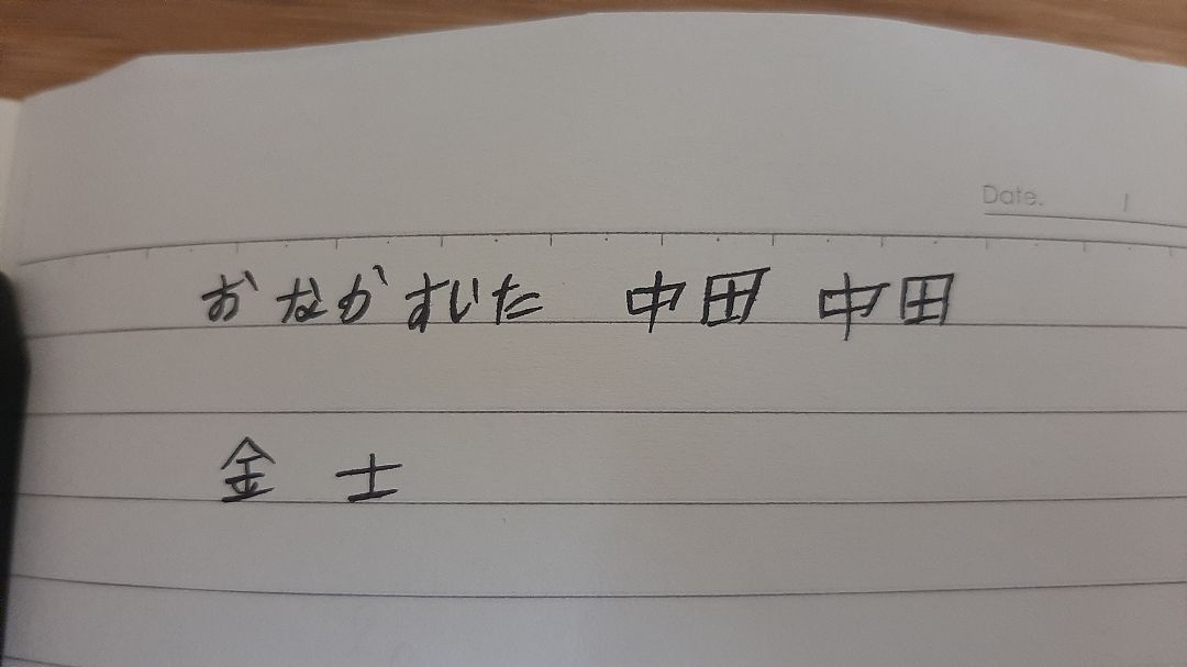 giấy mỏng quá, nhìn xuyên thấu từ trang trước ra trang sau, bìa bj dính keo ko lau sạch được, viết bút mực nước bj lem. ko đáng giá 20k giấy mỏng quá, nhìn xuyên thấu từ trang trước ra trang sau, bìa bj dính keo ko lau sạch được, viết bút mực nước bj lem. ko đáng giá 20k