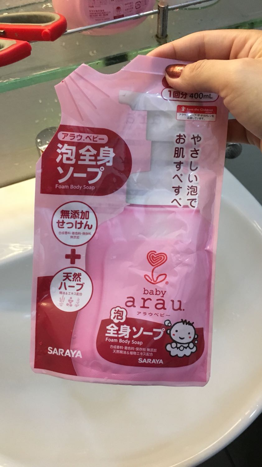 Vỏ bao bì mỏng hơn so với loại trc đây m từng mua ở kid plaza
Giá thì ko hề rẻ, *** nhiều chỗ bán có 69k mà đã fhai mua với gia 109k để mong ko mua fhai hàng kém chất lượng vậy mà khi cắt túi ra đổ dung dịch loãng, mùi như xà phòng giặt thật quá thất vọng