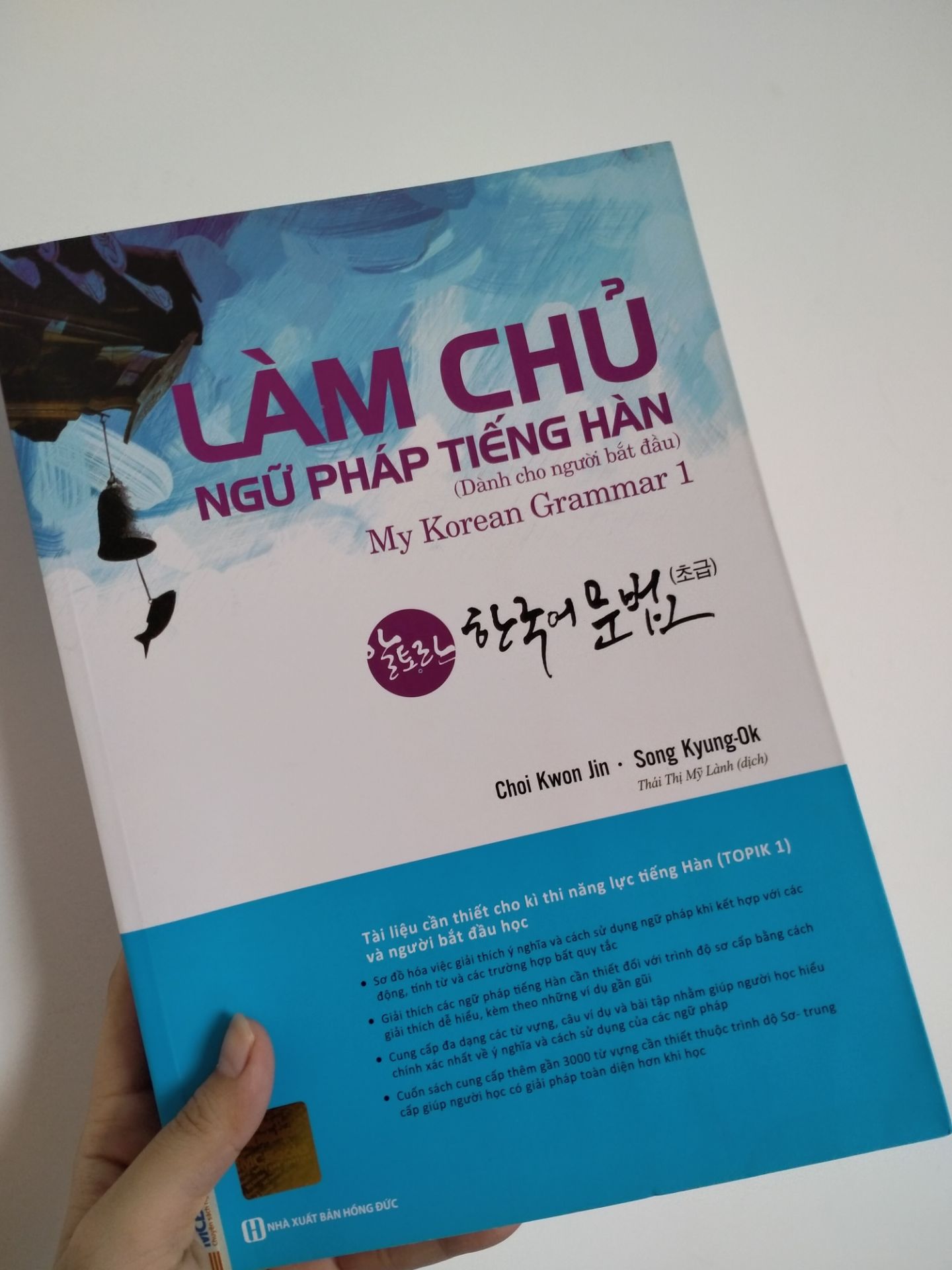 sách to cực, in rõ nét, mình thấy có nhiều cấu trúc đa dạng và hay sử dụng trong đời sống ng Hàn. mọi ng có thể mua tham khảo