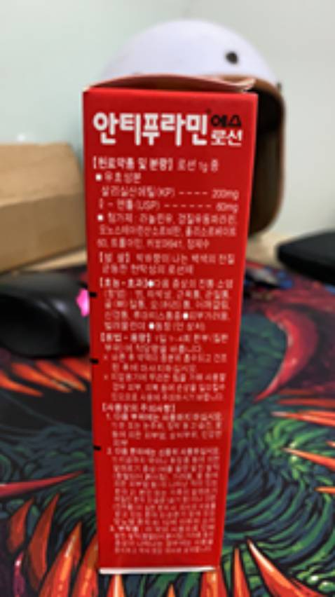 Sản lượng phẩm đóng gói cực kỳ kỹ càng, không 1 vết trầy Giao hàng lại nhanh nữa chứ. Mình đặt chiều hôm trước thế cơ mà sang đến trưa hôm sau đã có hàng rồi đã thế còn gặp được anh ship cute nữa cơ chứ Ôi shop làm ăn ngon lành quá Lần sau sẽ tiếp tục ủng hộ shop nữa Còn sản phẩm chất lượng thì không phải bàn, mình xài hộp thứ 5 rồi. Tác dụng nhanh cực