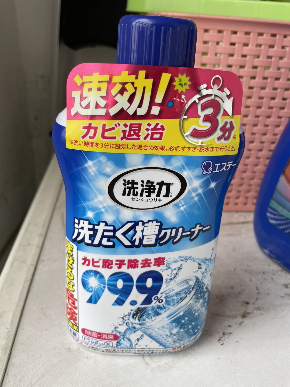 Giao hàng nhanh, hàng đúng mô tả, máy giặt sau vệ sinh hết mùi hôi