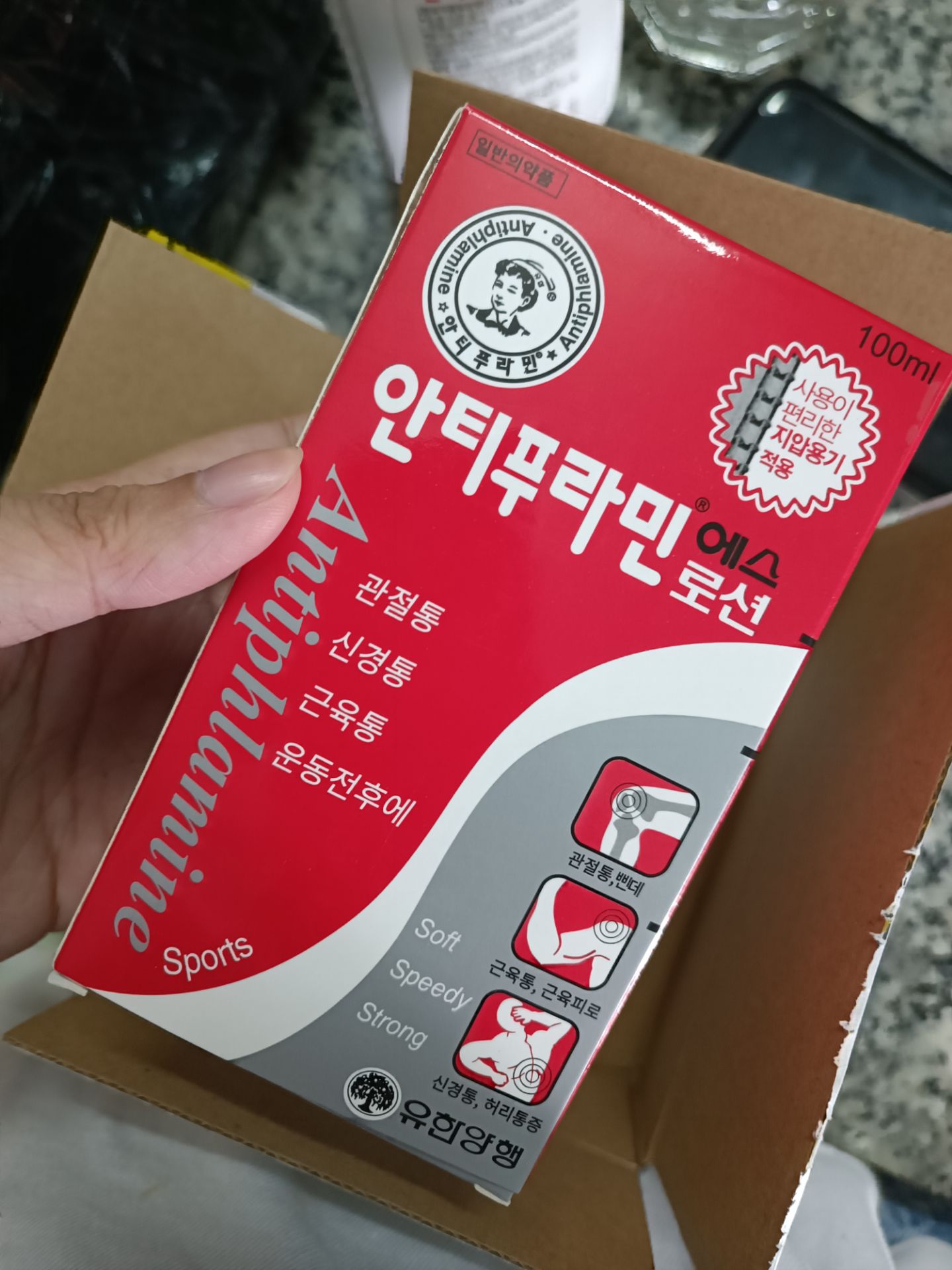 hộp và chai đều ko có seal, mình mới mua lần đầu nên ko biết này có phải do hãng hay ko, dung dịch ít sệt, dễ thấm vào da, cá nhân mình thấy ko nóng bằng Icyhot hay Bengay, đc cái thiết kế chai có con lăn gai rất thíc vừa tay, shop đóng gói chắc chắn có tem hàng dễ vỡ luôn, tiki giao nhanh thì khỏi nói rồi