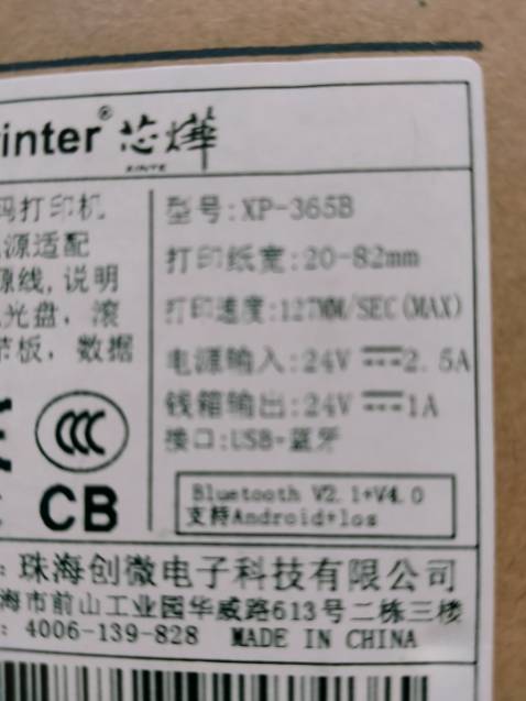 Giáo hàng không đúng sản phẩm. Làm cho tôi bị trì hoãn việc kinh doanh. Mất thời gian làm thủ tục đổi trả hàng. Shop kiểm điểm lại việc kinh doanh của mình.