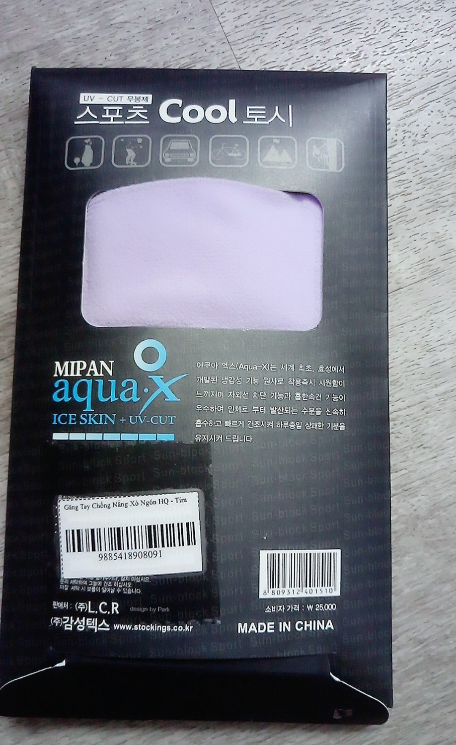Tiki giao hàng siêu nhanh nhé, đóng gói siêu cẩn thận như trước giờ vẫn thế cảm ơn ship nhiều ah!
Màu tím siêu trend, đeo vào tay mát liền, chất mỏng nhưng đi nắng cũng không bị rát (có che ô), đại khái ok ah.