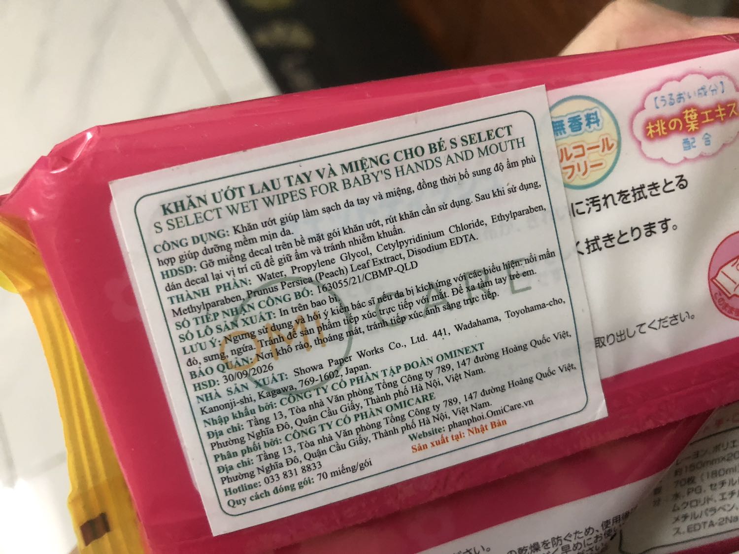 Sản phẩm chất lượng. Đã dùng qua và rất hài lòng. Mình sẽ ủng hộ khi hết.