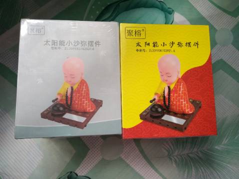 khá dễ thương luôn , mà rẻ nữa chứ