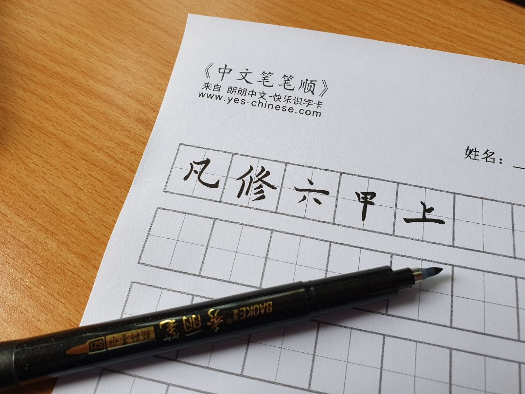 Mình mới viết thử 1 lần, cảm nhận ban đầu thấy nét bút đẹp, mực ra đều. Điểm trừ rất lớn là lọ mực bên trong bị đổ, vương ra ngoài rất bẩn