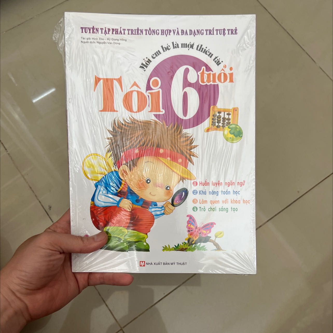 Tốt