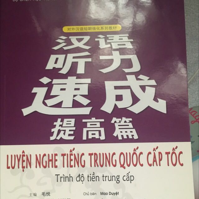 Sách này bản in năm 16 rồi, có kèm đĩa CD, do mình k tìm kĩ nên k mua được sách phiên bản mới.
Nội dung sách của NTV luôn dễ hiểu, sách in đẹp và rõ ràng.
Tiki giao hàng cực nhanh!