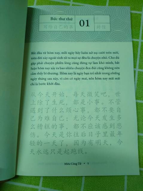 Giao hàng nhanh
Đóng gói cẩn thận
Sách đẹp, xinh, rất gọn