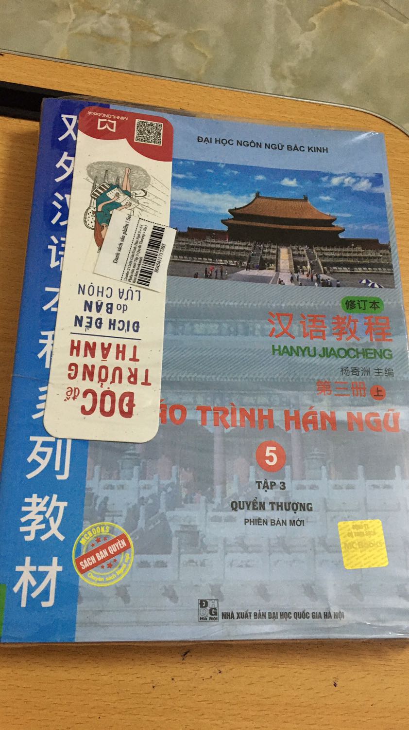 Mình mua combo hán5+6 luôn, mua lần đầu nên cả combo vs ship chỉ 95k, Tiki giao hàng cực nhanh, vừa đặt chiều tối hôm trc hsau đã có hàng rồi. Điều đặc biệt là sách rất hịn, xuất bản năm 2020 luôn. Cực kì hài lòng nha.